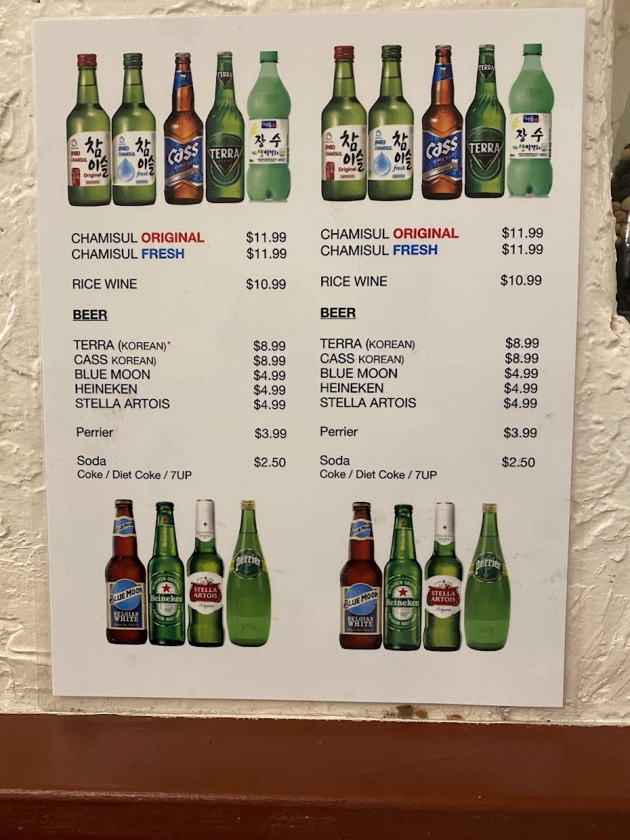 Surawon Tofu House Menu - Image 4