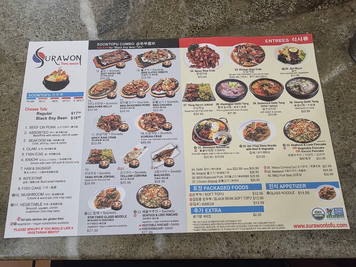 Surawon Tofu House Menu - Image 5