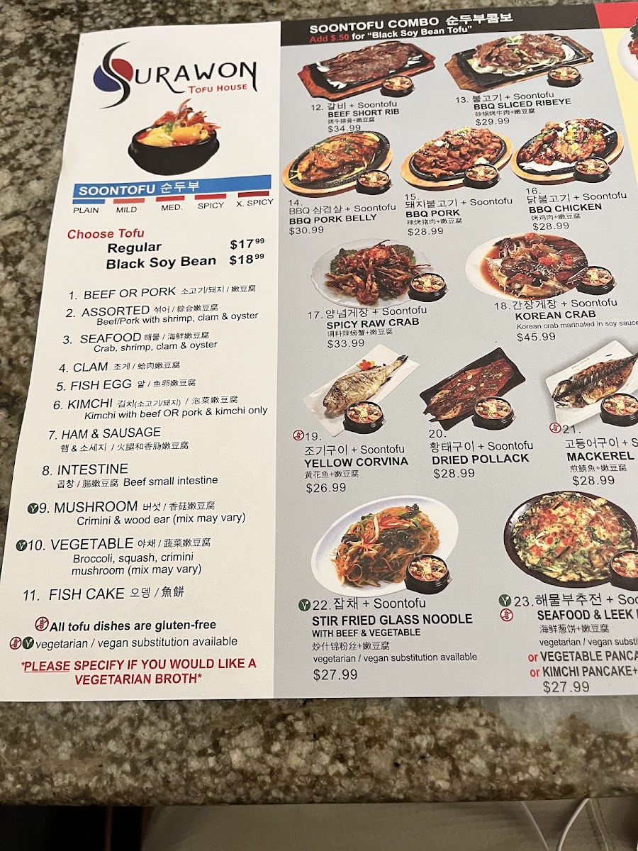 Surawon Tofu House Menu - Image 6